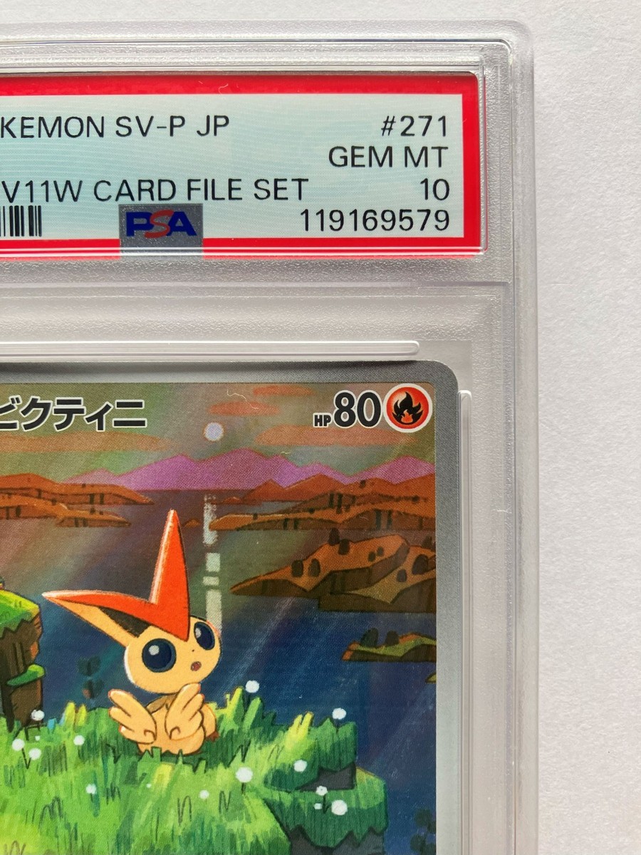 ビクティニ promo 271/SV-P psa10 PSA 10 Victini 271/SV-P Promo Black Bolt White Flare Card