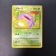 1996 Japanese Pokemon Base Set Koffing LV.13 No.109 No Rarity Symbol
