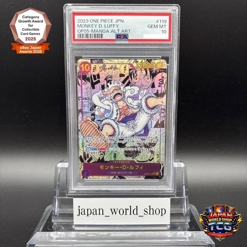PSA 10 Luffy Nika OP05-119 Manga Alt Art Comic Parallel One Piece Card Japanese