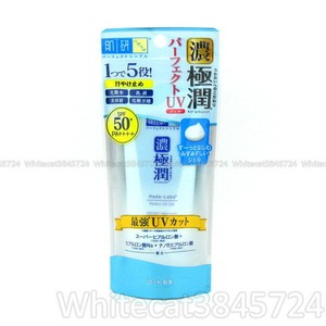 moist uv hada rohto spf50 labo gel extreme pa perfect