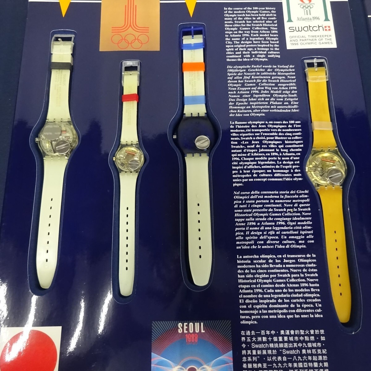 Swatch Historical Olympic Games Collection 1996 Atlanta 9 Watches