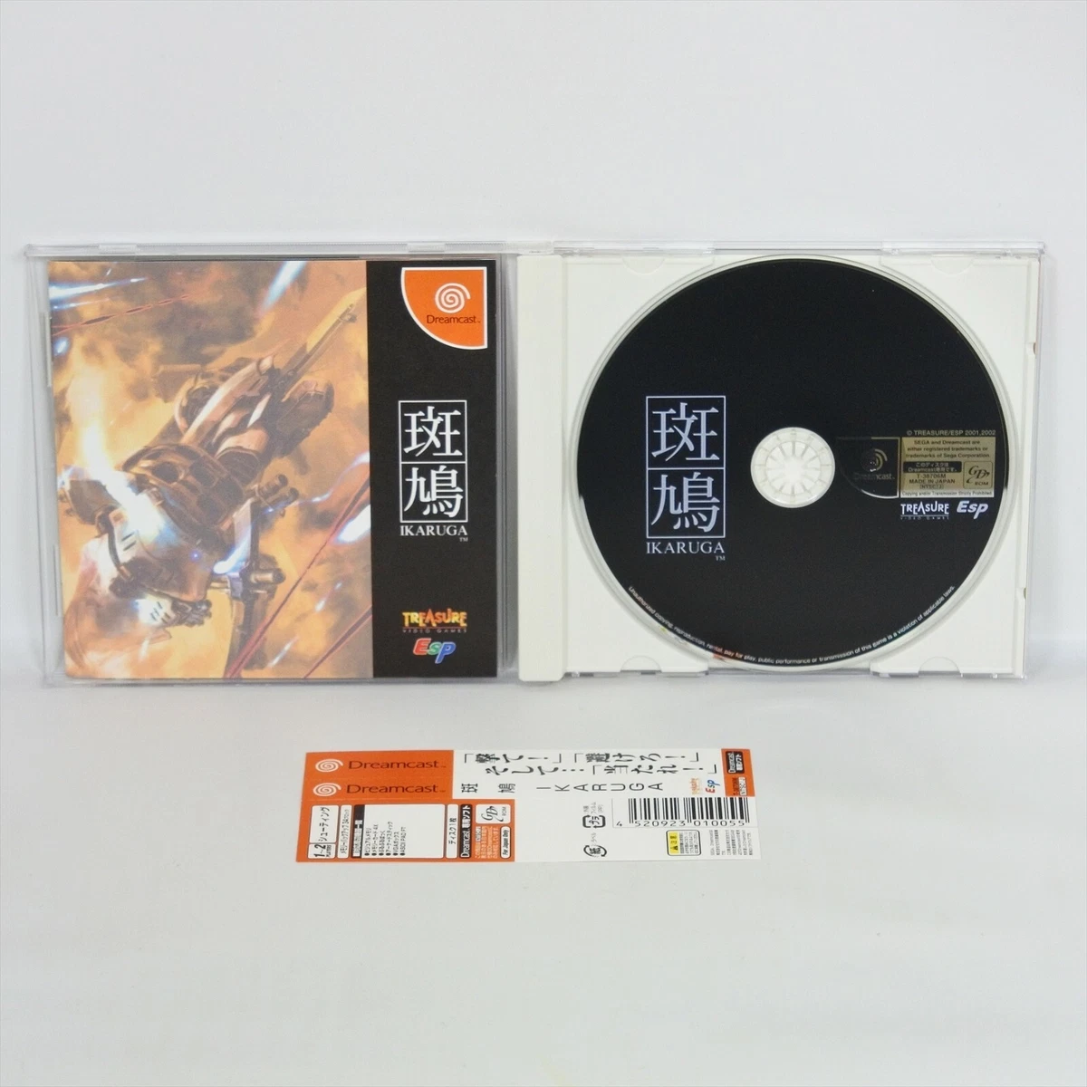 Ikaruga/Border Down 2 in 1 Sega Dreamcast Reproduction – Nightwing Video Game Reproductions