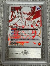 [Certificate of Authenticity Included] ARS10+ Union Arena Code Geass Lelouch