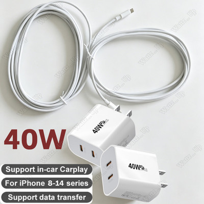 PD 40W USB C Fast Charger Block For iPhone 17 16 15 iPad Pro Samsung Type C Cord