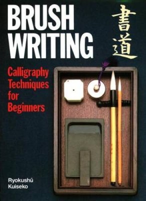 Brush Writing: Calligraphy Techniques for Beginners - Paperback - VERY GOOD