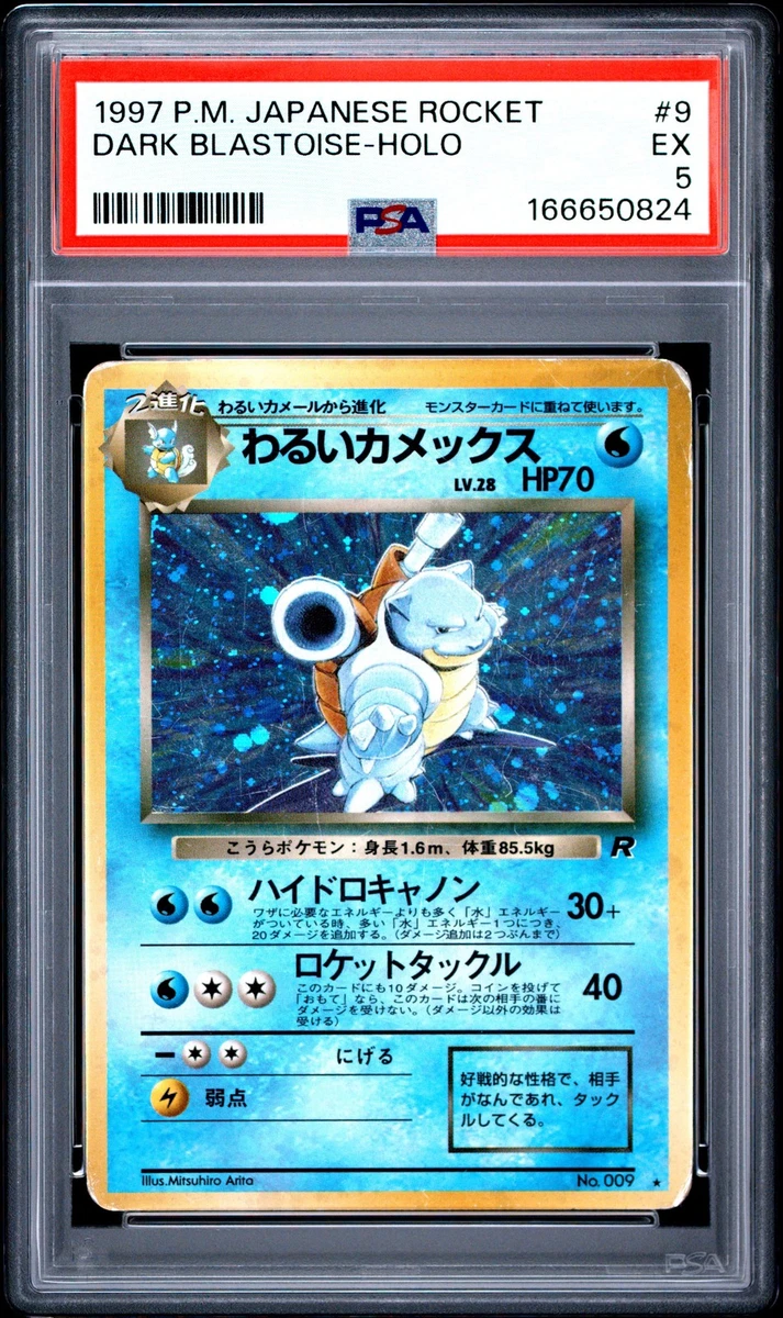 Darkness Blastoise Pokémon TCG Trading Card Games in Japanese