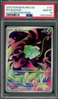Pokemon TCG Mega Evolution #133 Bulbasaur Illustration Rare PSA 10 GEM MT