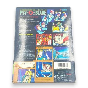 Psy-O-Blade MSX2 T&E Soft 3 Disk Melody Module Box Used
