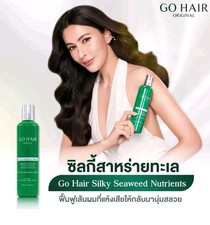 Go Hair Silky Seaweed Nutrients For Dry and Damage Hair 250ml