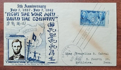 FDC Scott# 906 CROSBY Thermographic Cachet Cover China Lincoln & Sun Yat-sen