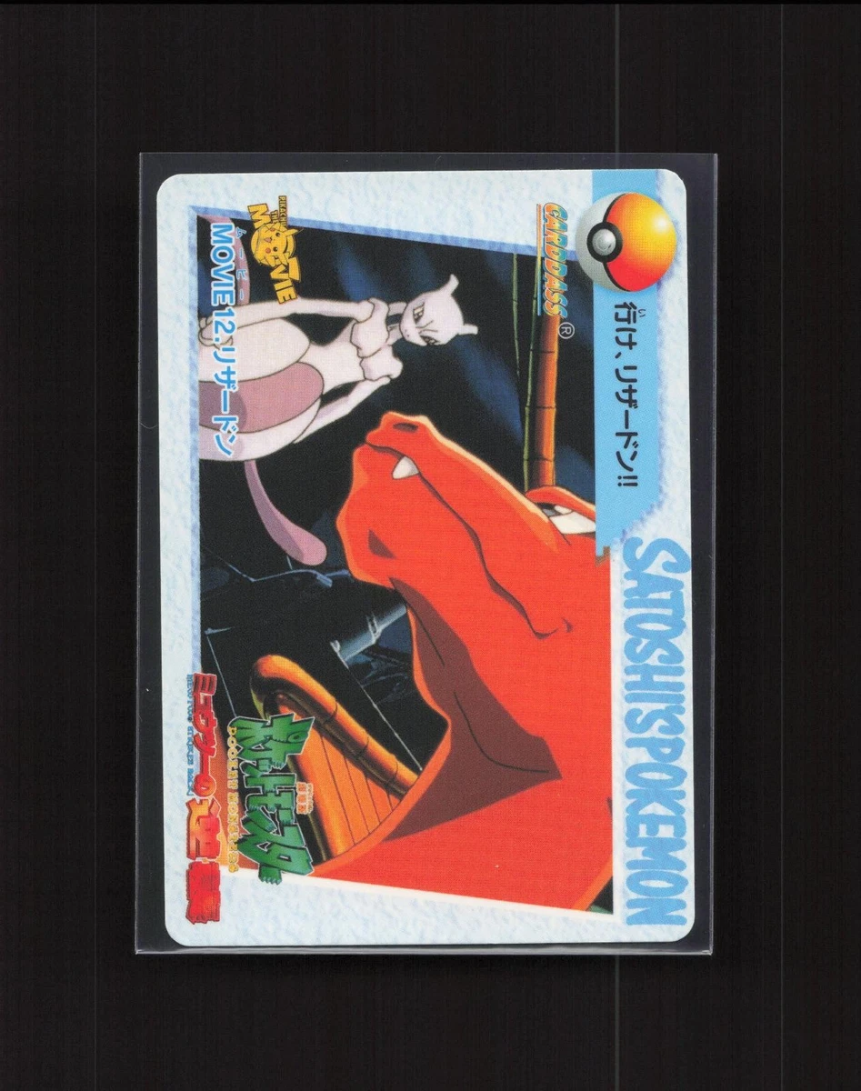 Charizard Pokémon TCG Bandai Individual Collectible Card Game