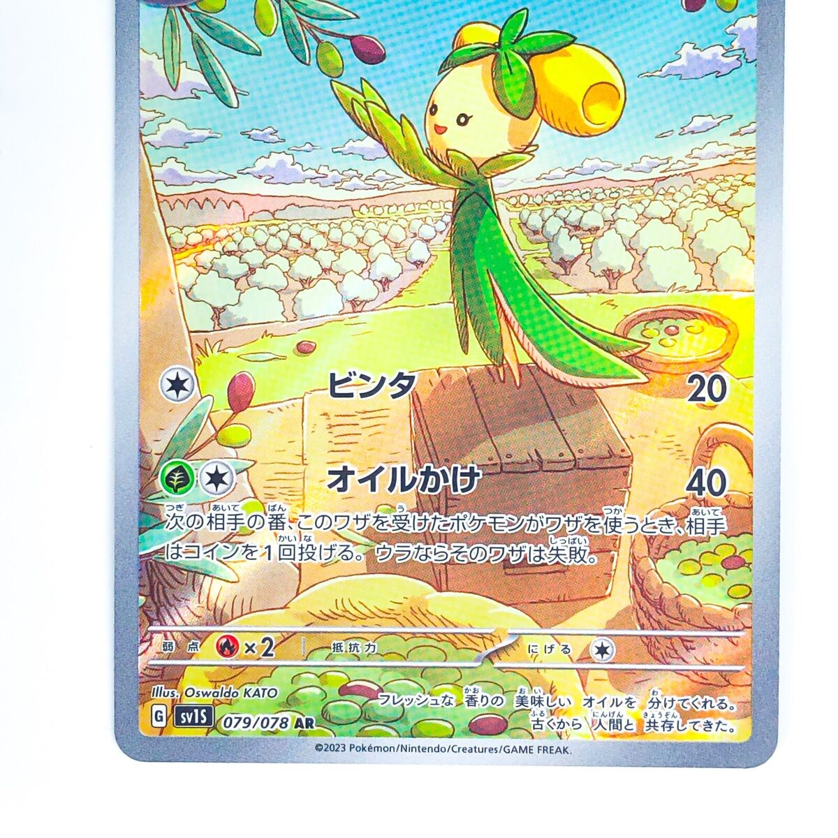 Dolliv AR 079/078 SV1S Scarlet ex - Pokemon Card Japanese | eBay Dolliv AR 079/078 SV1S Scarlet ex - Pokemon Card Japanese | eBay