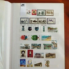 China stamps 1999