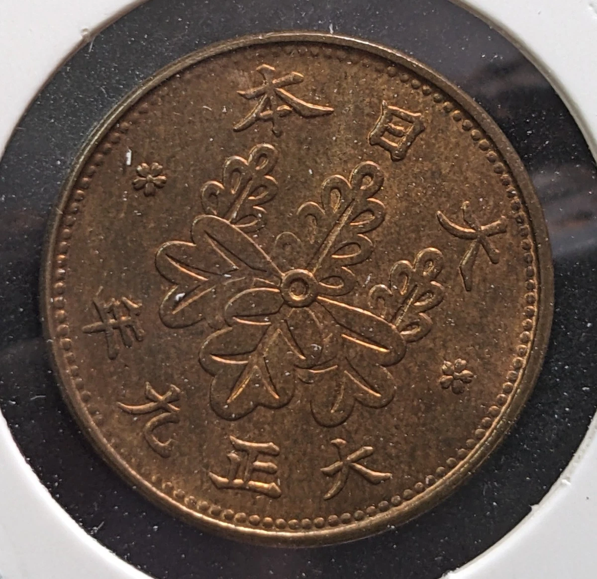 1920 Year Japanese Coins for sale | eBay