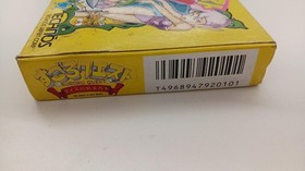Technos Japan Sugoro Quest Famicom Software