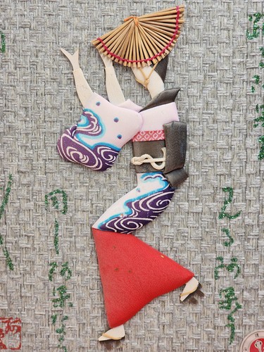 Japanese 3D Puff Fabric Mixed Media Awa Odori Obon Dancer Tokushima Framed Art - Picture 2 of 13