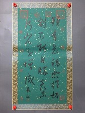 Old Chinese Antique Hand Painting Scroll Calligraphy Rice paper by Wang Xizhi王羲之