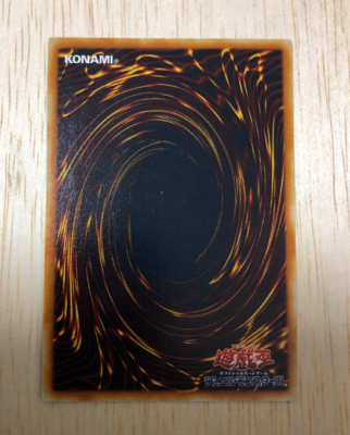 Konami Yugioh OCG Victory Dragon SDX-JP002 Ultimate Rare Japanese