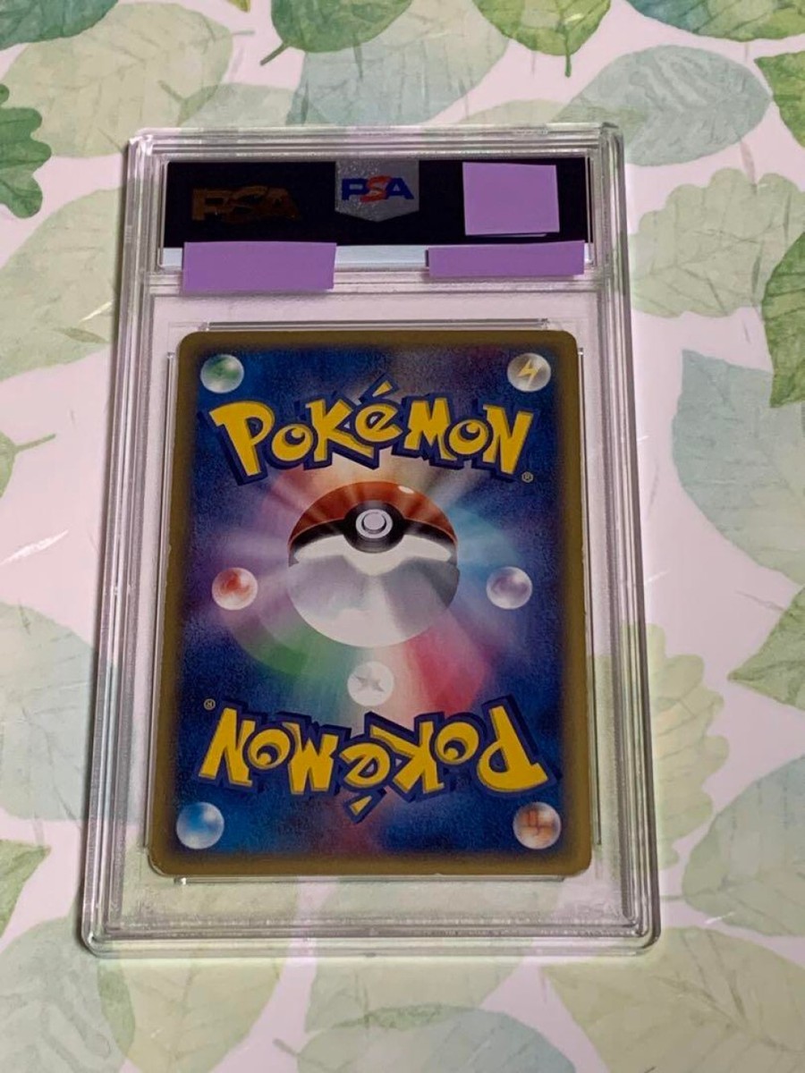 世界に1枚 クロバット クリスタルタイプ eカード PSA1 世界に1枚 クロバット クリスタルタイプ eカード PSA1 Pokemon
