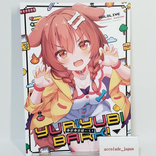 yumi - Blue Archive - Art Book - Doujinshi - Blue Blue Bunny Sengaikyou