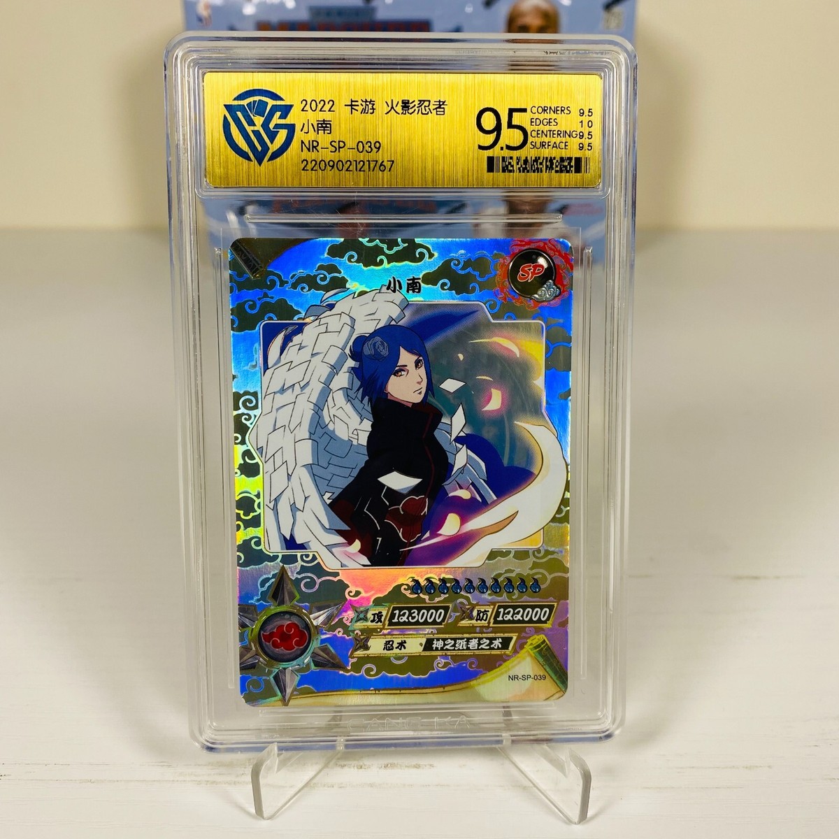 Chaos TCG 犬吠埼 綾 sp ChaosTCG/LOVELY×CATION＆LOVELY