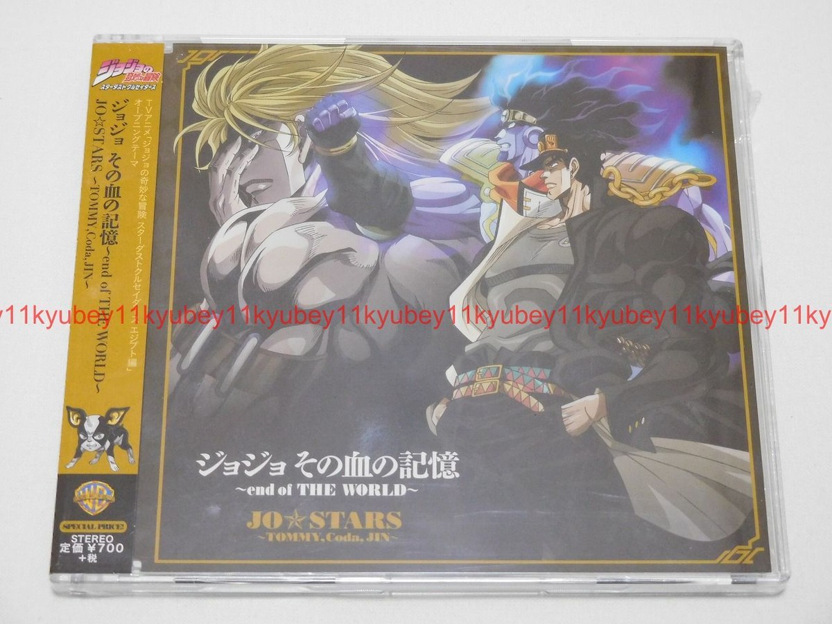 New JoJo Sono Chi no Kioku end of the WORLD JO STARS TOMMY