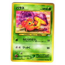 PARAS NEO REVELATION JAPANESE POKEMON TCG