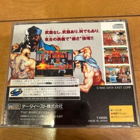 Suiko Enbu Saturn T1302G software Japan JA