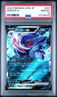 PSA 10 Gengar EX 047/071 Sv5k-wild Force Pokemon Japanese PSA
