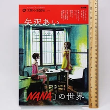 NANA Art Book The World of NANA Ai Yazawa Illustrations Manga Guide JP