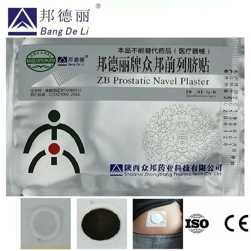 ZB Prostatic Navel Plaster Prostate Treatment Urological Prostatitis Patch 10PCS