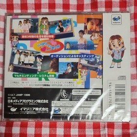 Factory Sealed SEGA Saturn Heartbeat Scramble