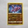 Gligar 140/264 Reverse Holo Common Sword & Shield: Fusion Strike Pokemon TCG