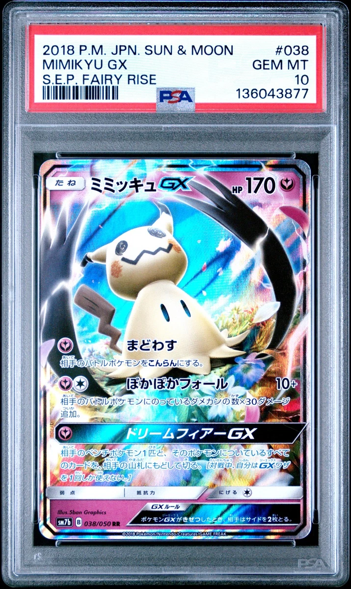Mimikyu GX 038/050 Sm7b: Fairy Rise for sale | eBay