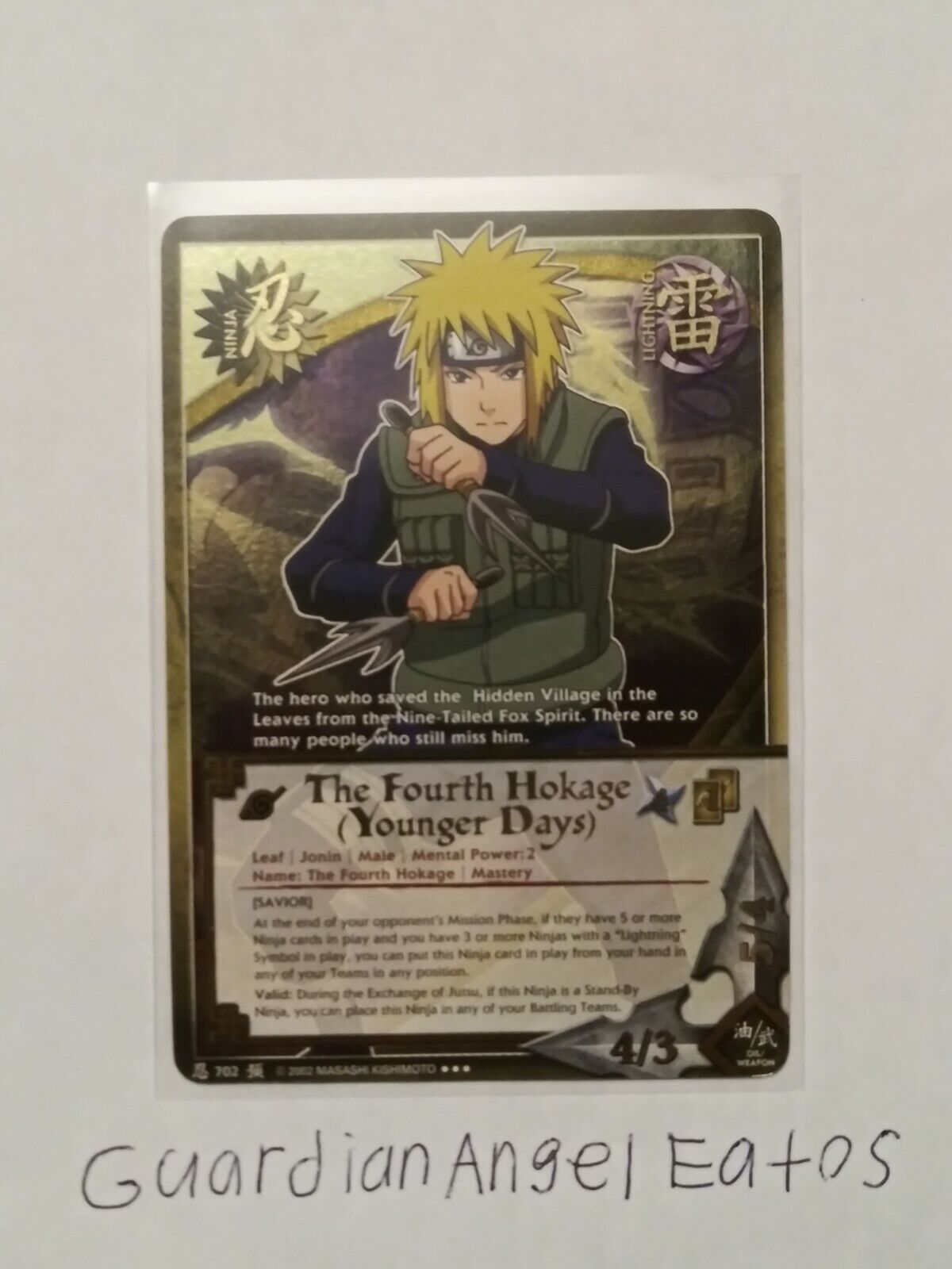 The Third Hokage (Younger Days) - N-1109 - Rare - 1st Edition