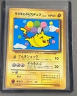 1996 Pokémon Japanese Pikachu BALLONS No.025
