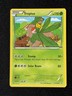 Tropius 12/108 Uncommon Roaring Skies Pokémon TCG 2015 English LP+