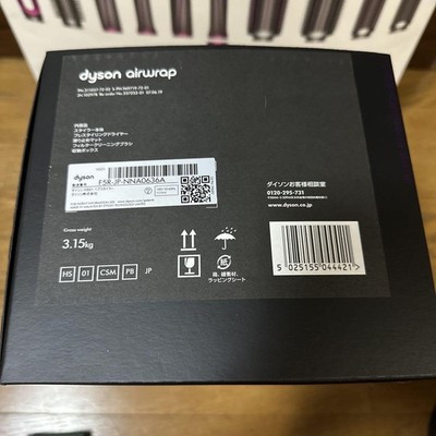 Dyson Airwrap HS01 Hair Styler Black/Purple w/ Case & Tote Bag