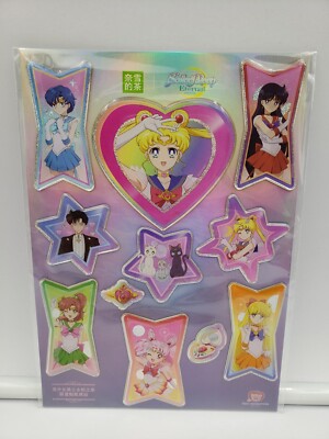 Pretty Guardian Sailor Moon Eternal the Movie x NaiXue Limited Sticker Seal