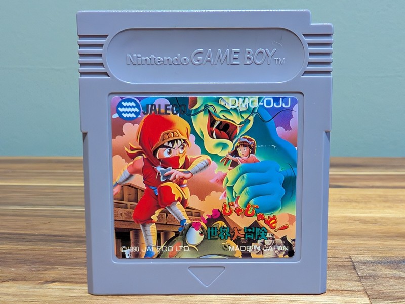 Oira Jajamaru! Sekai Daibouken (Nintendo Game Boy GB, 1990) Japan Import