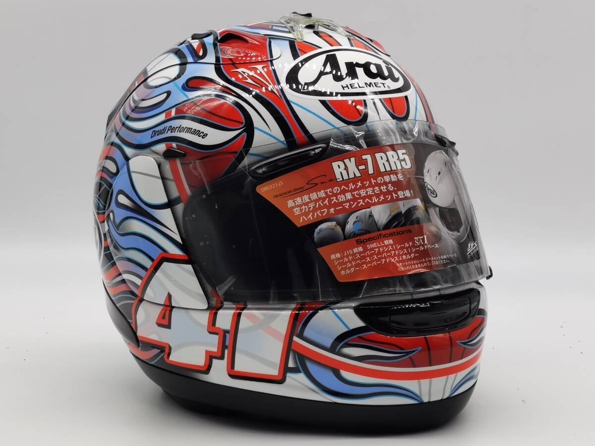 Arai RX-7 RV Haga 3 RX7-RR5 Full Face Helmet M Size Arai RX-7 RV Haga 3 RX7-RR5 Full Face Helmet M Size
