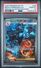 Pokemon 2025 Mega Charizard X EX 125 Phantasmal Flames SIR GEM MINT PSA 10