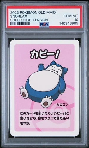 2023 POKEMON OLD MAID SUPER HIGH TENSION SNORLAX PSA 10