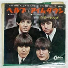 BEATLES HELP! ODEON OR1412 Japan RED VINYL VINYL 7