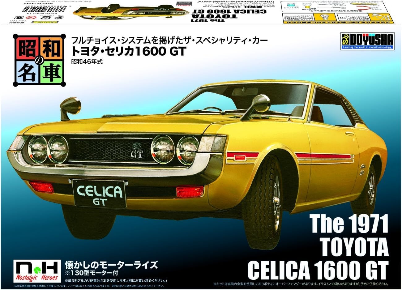 124 12 TOYOTA CELICA 1600 GT TYPE 130 14090₽