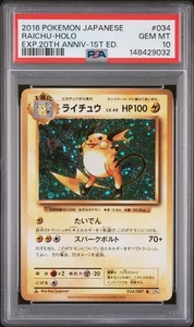 iQTCG | eBay Stores