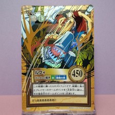 C223 Luffy Carddass Hyper Battle One Piece Early Item Holo from Japan