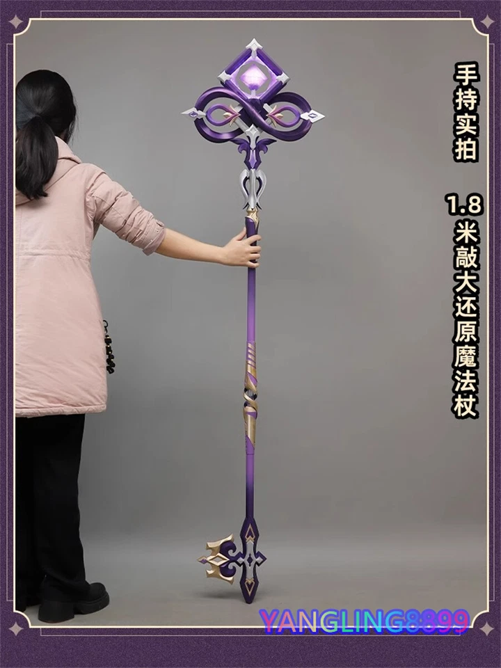 Honkai: Star Rail Herta Cosplay Staff 180CM Light up Cane Halloween Costume Prop - Image 2 of 4