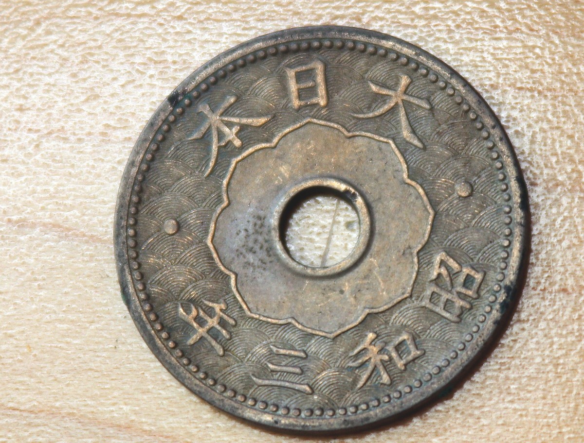 1928 Japan 10 Sen | eBay