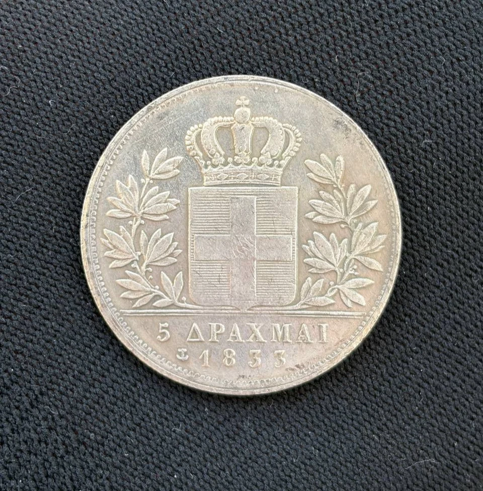 Uncertified Greece Coins for sale | eBay